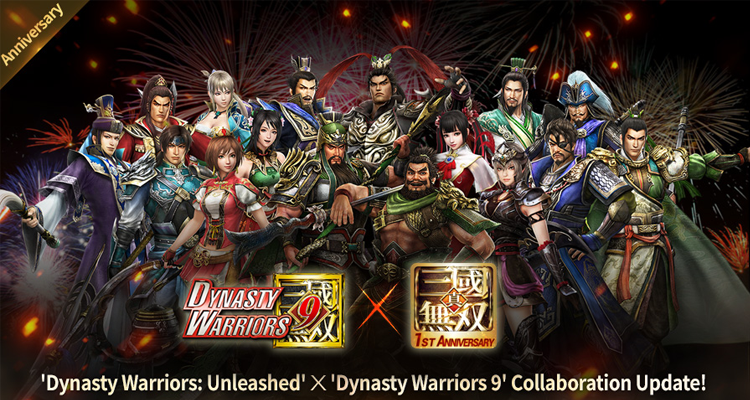 Dynasty Warriors 9 Characters/Events Dropping in Mobile Game, Dynasty  Warriors Unleashed For Anniversary 