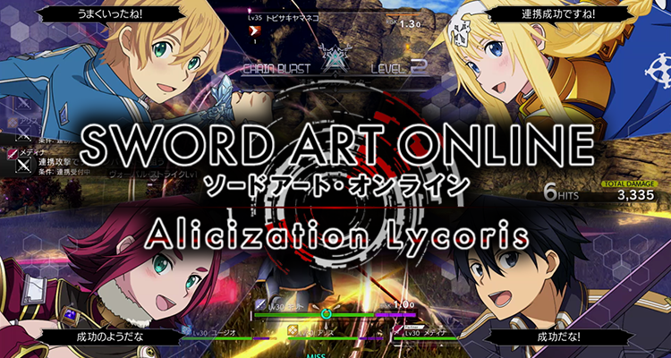Sword Art Online: Alicization Lycoris Gets A New Story Trailer