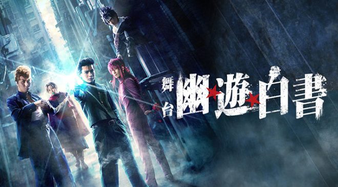 Netflix live-action Yu Yu Hakusho praised for intense action scenes - Niche  Gamer
